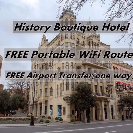 History Boutique Hotel باكو المظهر الخارجي الصورة